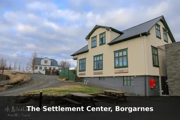 The Settlement Center, Borgarnes