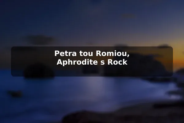 Petra tou Romiou, Aphrodite's Rock