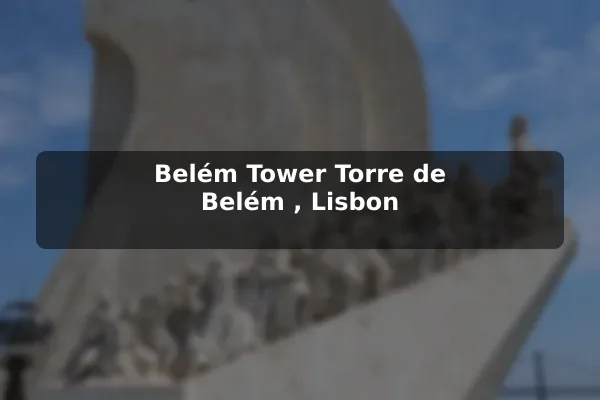 Belém Tower (Torre de Belém), Lisbon
