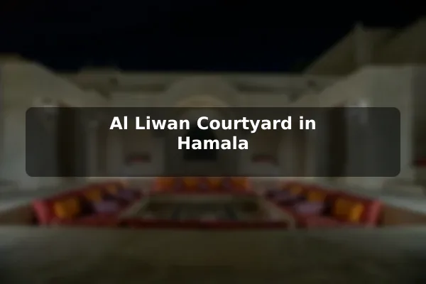 Al Liwan Courtyard in Hamala